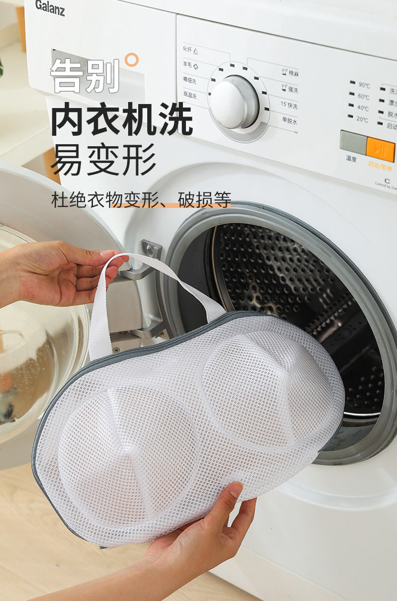 Three-dimensional portable underwear laundry bag special anti-deformation washing machine home machine washing bra washing bag bra net pocket