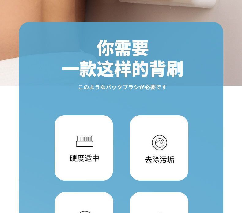 Rubbing Artifact Oversized Back Brush Lazy Back Rubbing Bath Brush Back Massage Don't Ask for People Bathroom Wall Suction Cup Wipe