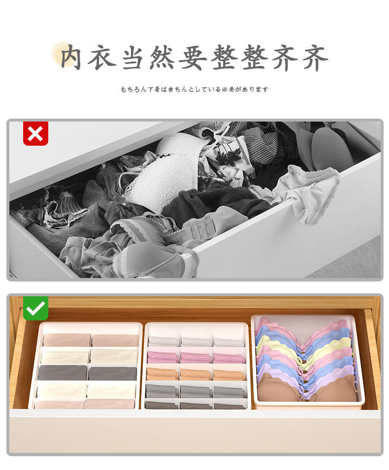 Household Intimates and Socks Storage Box Plastic Cosmetics Organizer Storage Intimates Bra Intimates Compartment Storage Box