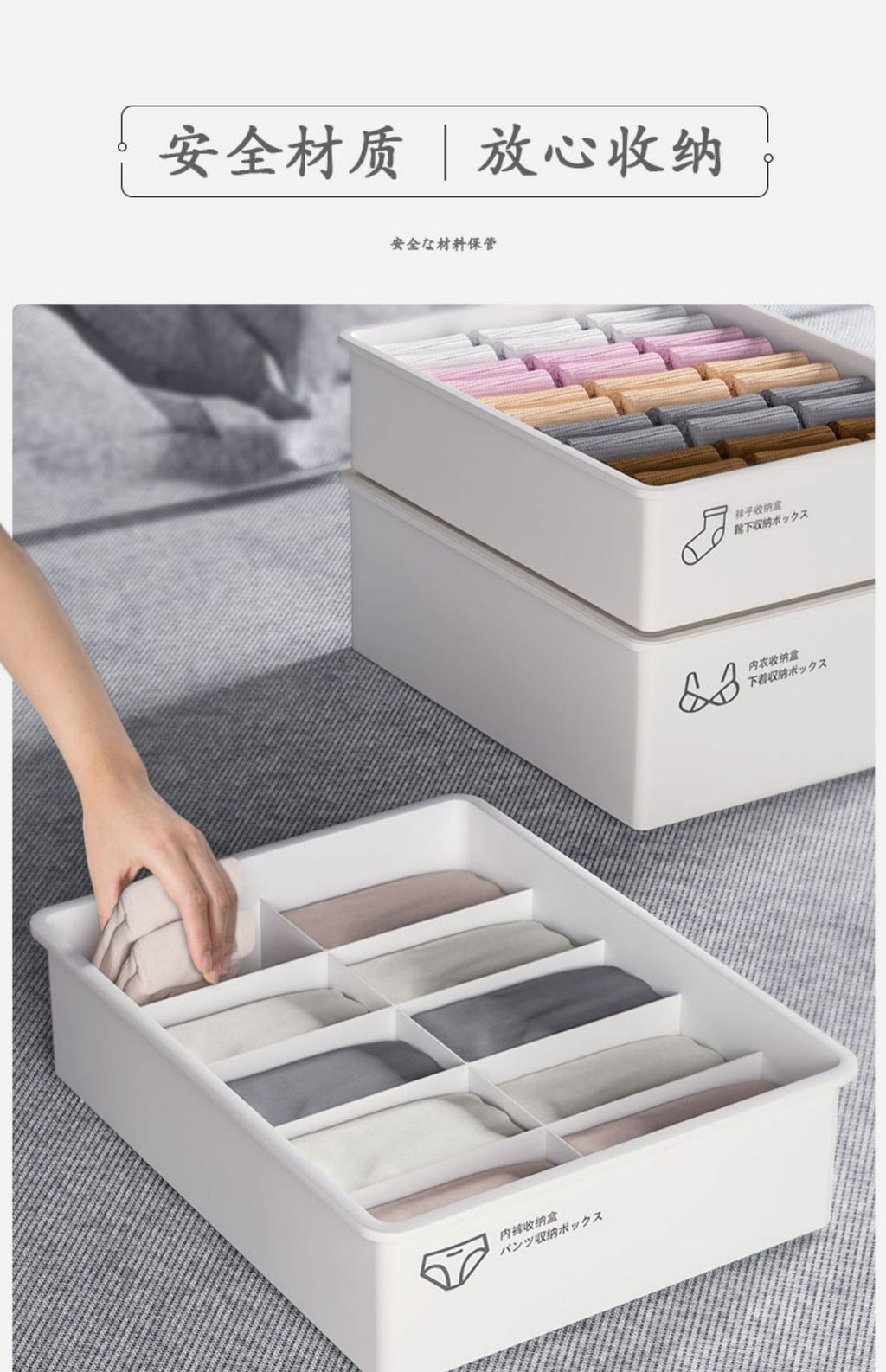 Household Intimates and Socks Storage Box Plastic Cosmetics Organizer Storage Intimates Bra Intimates Compartment Storage Box