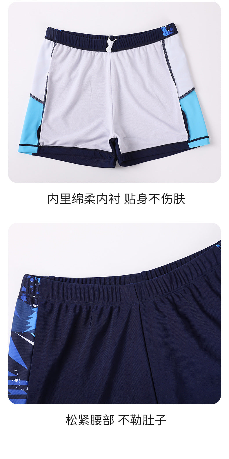 Children's Swimwear for Boys, Two-Piece Swim Trunks for Older Boys, 2026 New Model, Professional Sun-Protective Swimsuit, Hot Spring Set