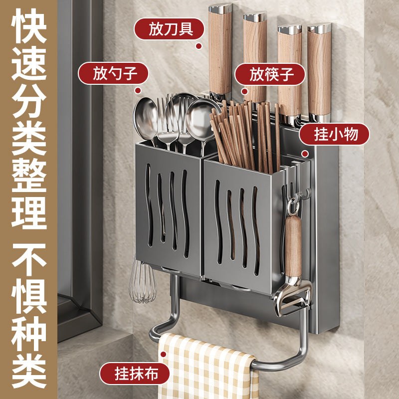 Knife Holder Cutting Board Storage Rack Kitchen Storage Rack Wall-Mounted Multi-Functional Punch-Free Hook Rack Chopstick Cage Storage Rack