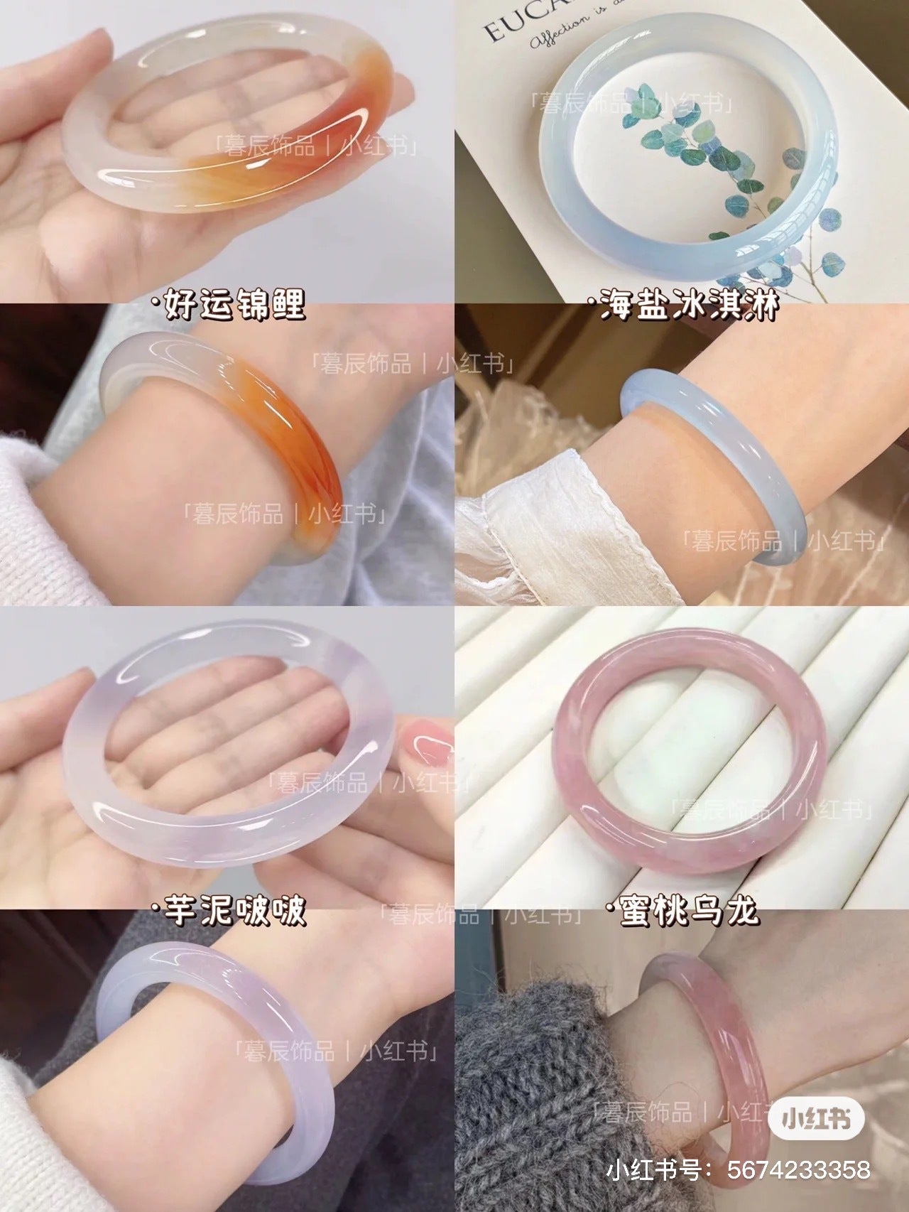 Imitation Chalcedony Bracelet Round Thick Jingle Bracelet New Chinese Style Cheongsam Accessories Guifei Bracelet Guofeng Bracelet Accessories Bracelet