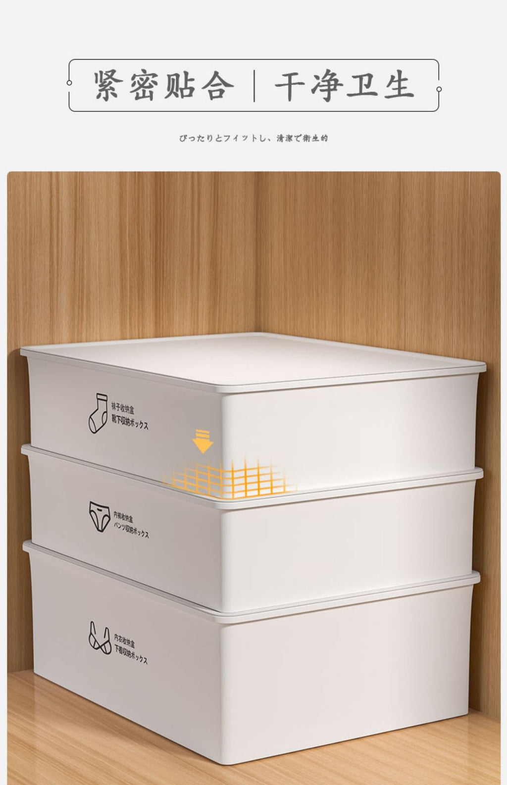 Household Intimates and Socks Storage Box Plastic Cosmetics Organizer Storage Intimates Bra Intimates Compartment Storage Box