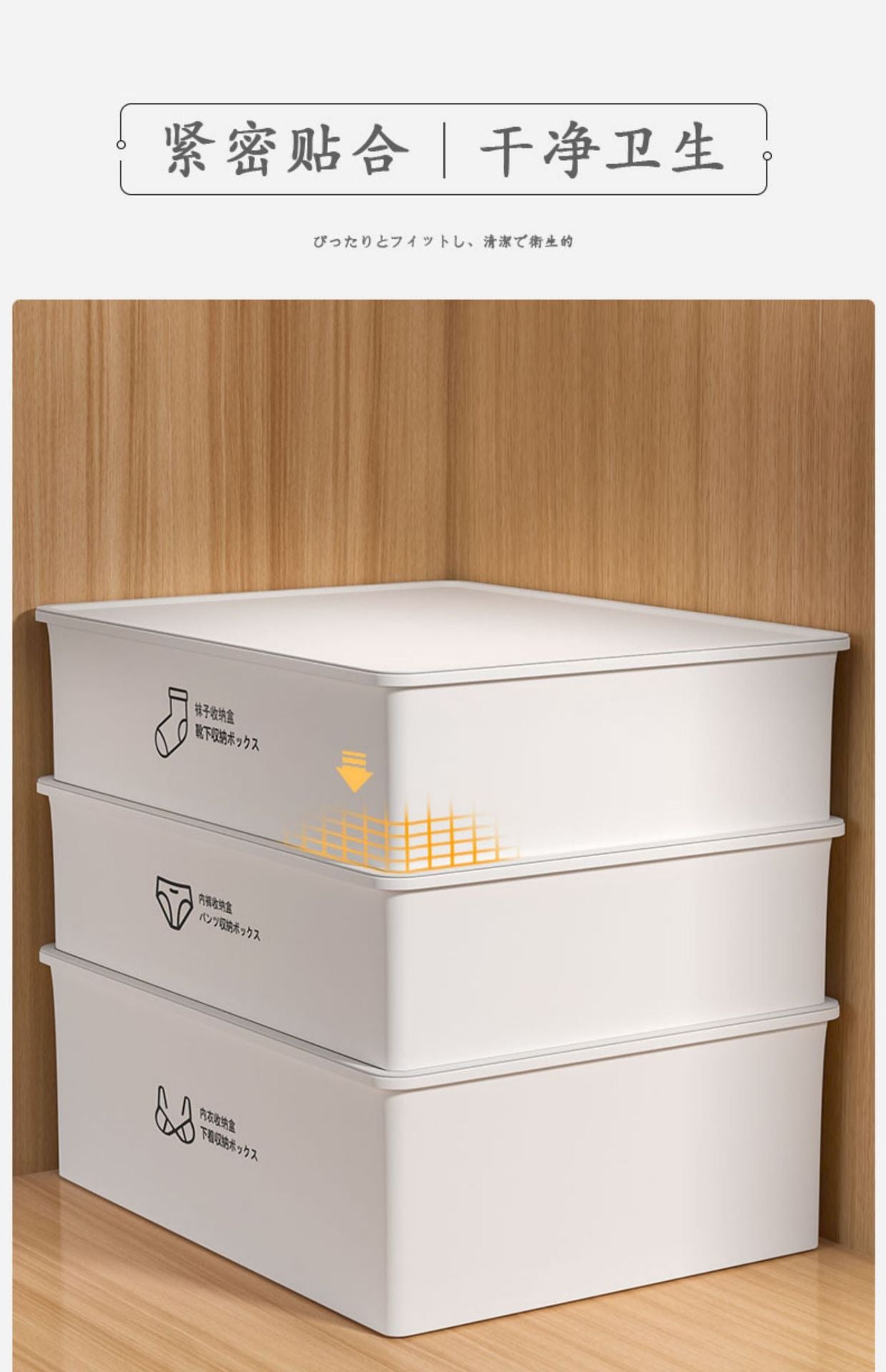 Household Intimates and Socks Storage Box Plastic Cosmetics Organizer Storage Intimates Bra Intimates Compartment Storage Box