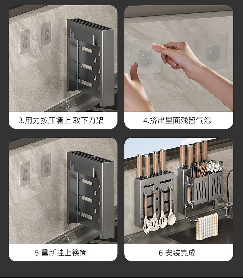 Knife Holder Cutting Board Storage Rack Kitchen Storage Rack Wall-Mounted Multi-Functional Punch-Free Hook Rack Chopstick Cage Storage Rack