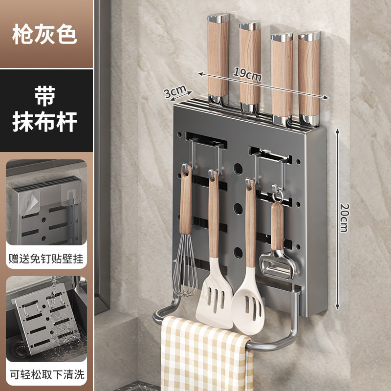 Knife Holder Cutting Board Storage Rack Kitchen Storage Rack Wall-Mounted Multi-Functional Punch-Free Hook Rack Chopstick Cage Storage Rack