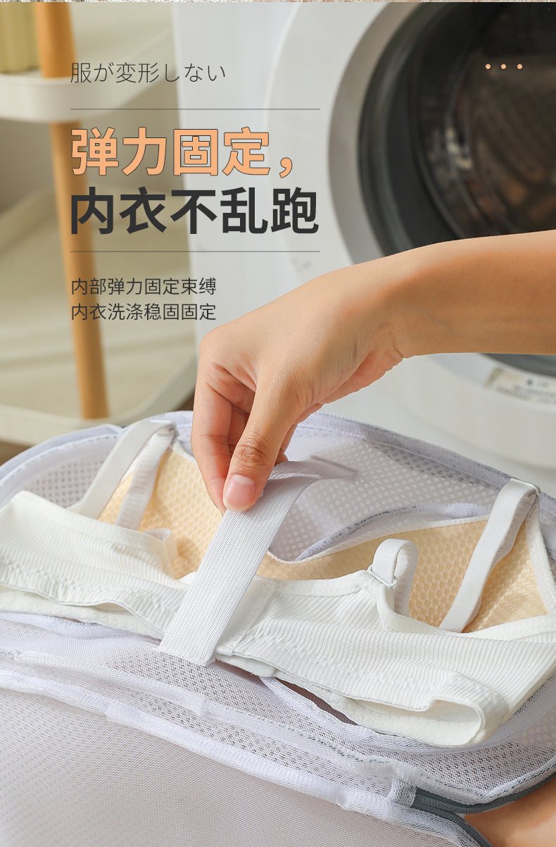 Three-dimensional portable underwear laundry bag special anti-deformation washing machine home machine washing bra washing bag bra net pocket