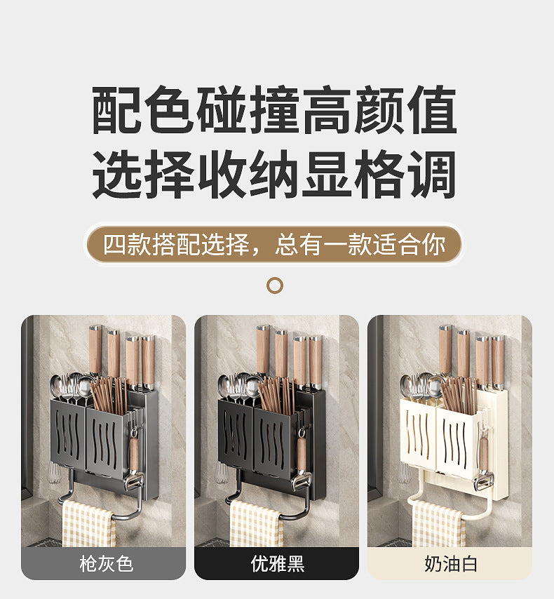 Knife Holder Cutting Board Storage Rack Kitchen Storage Rack Wall-Mounted Multi-Functional Punch-Free Hook Rack Chopstick Cage Storage Rack