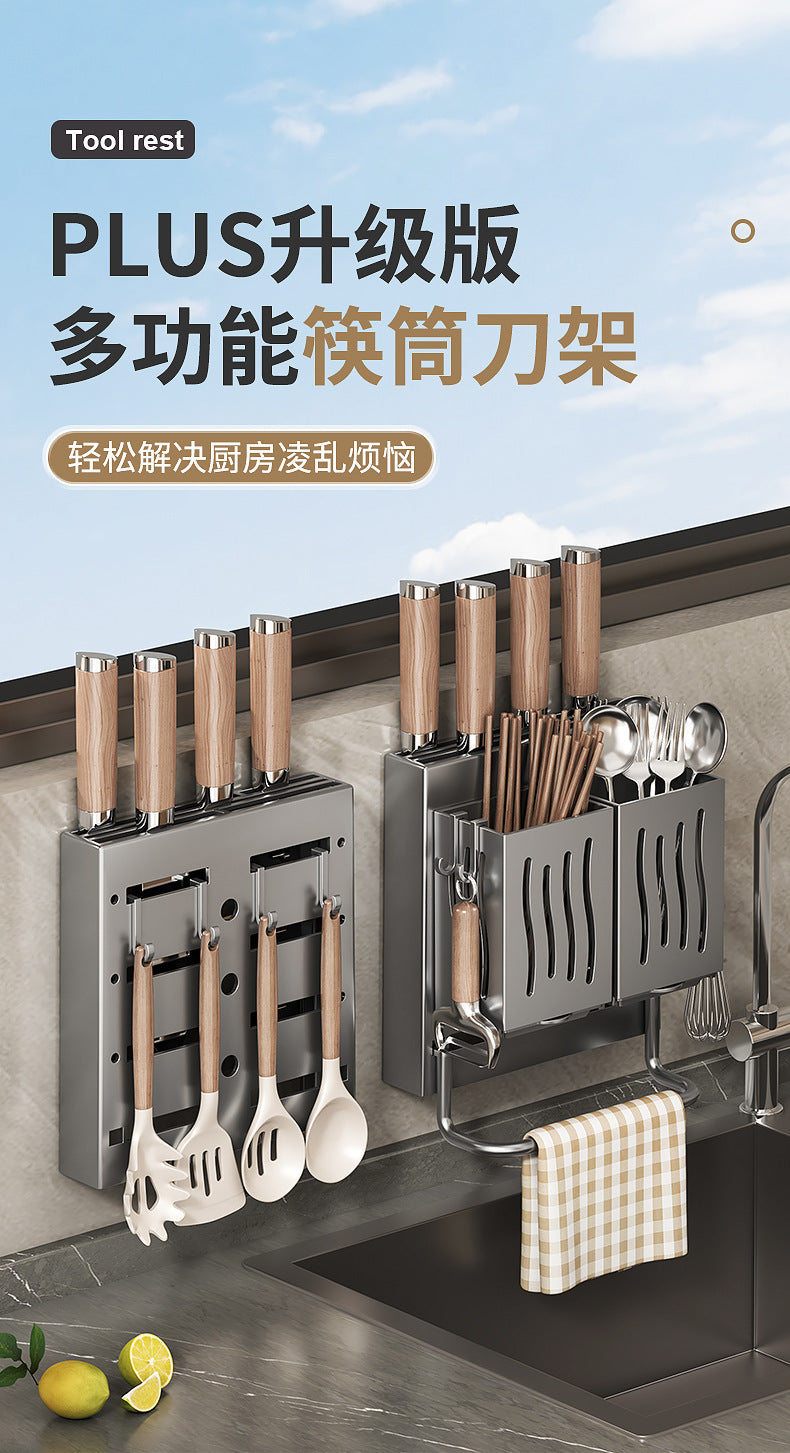 Knife Holder Cutting Board Storage Rack Kitchen Storage Rack Wall-Mounted Multi-Functional Punch-Free Hook Rack Chopstick Cage Storage Rack