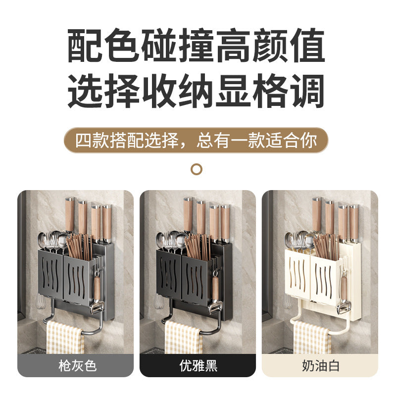 Knife Holder Cutting Board Storage Rack Kitchen Storage Rack Wall-Mounted Multi-Functional Punch-Free Hook Rack Chopstick Cage Storage Rack