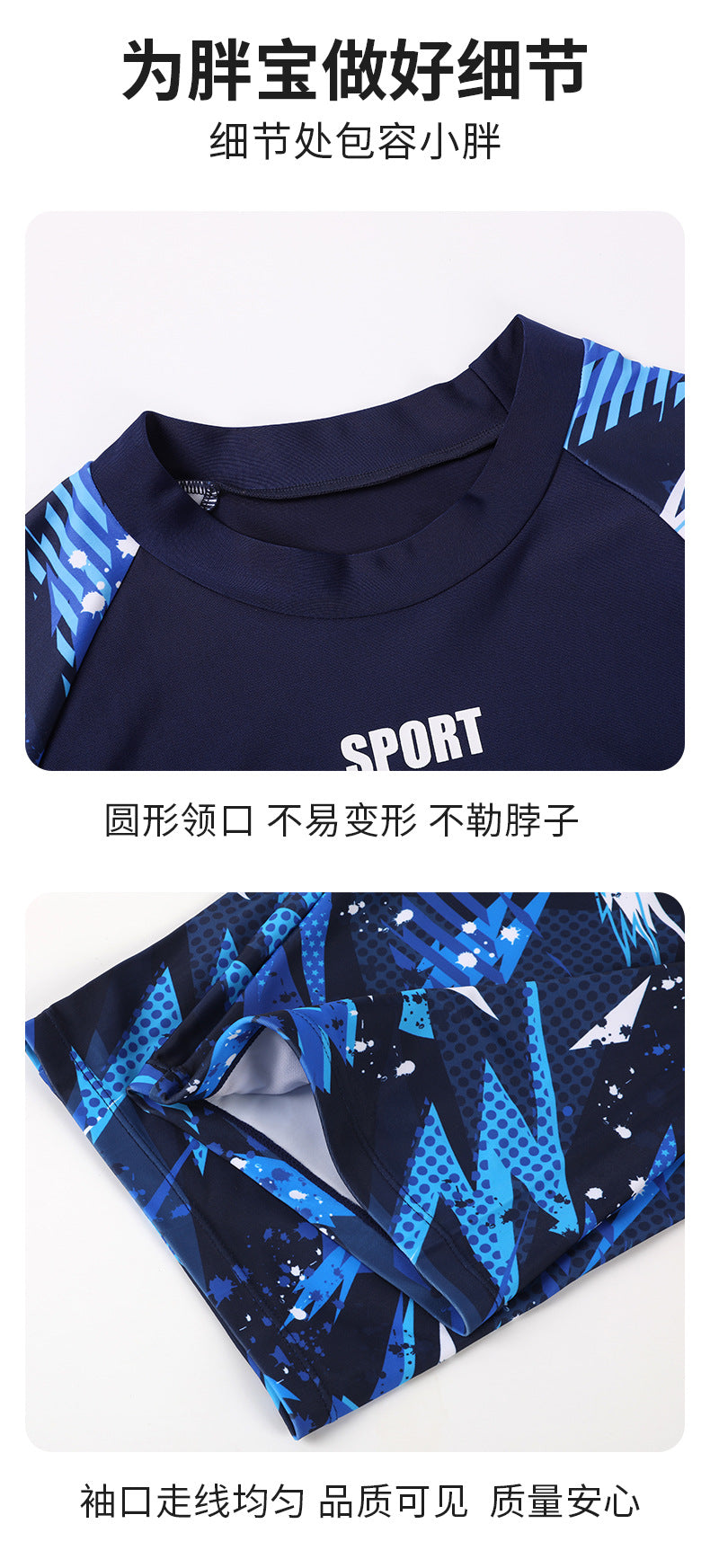 Children's Swimwear for Boys, Two-Piece Swim Trunks for Older Boys, 2026 New Model, Professional Sun-Protective Swimsuit, Hot Spring Set