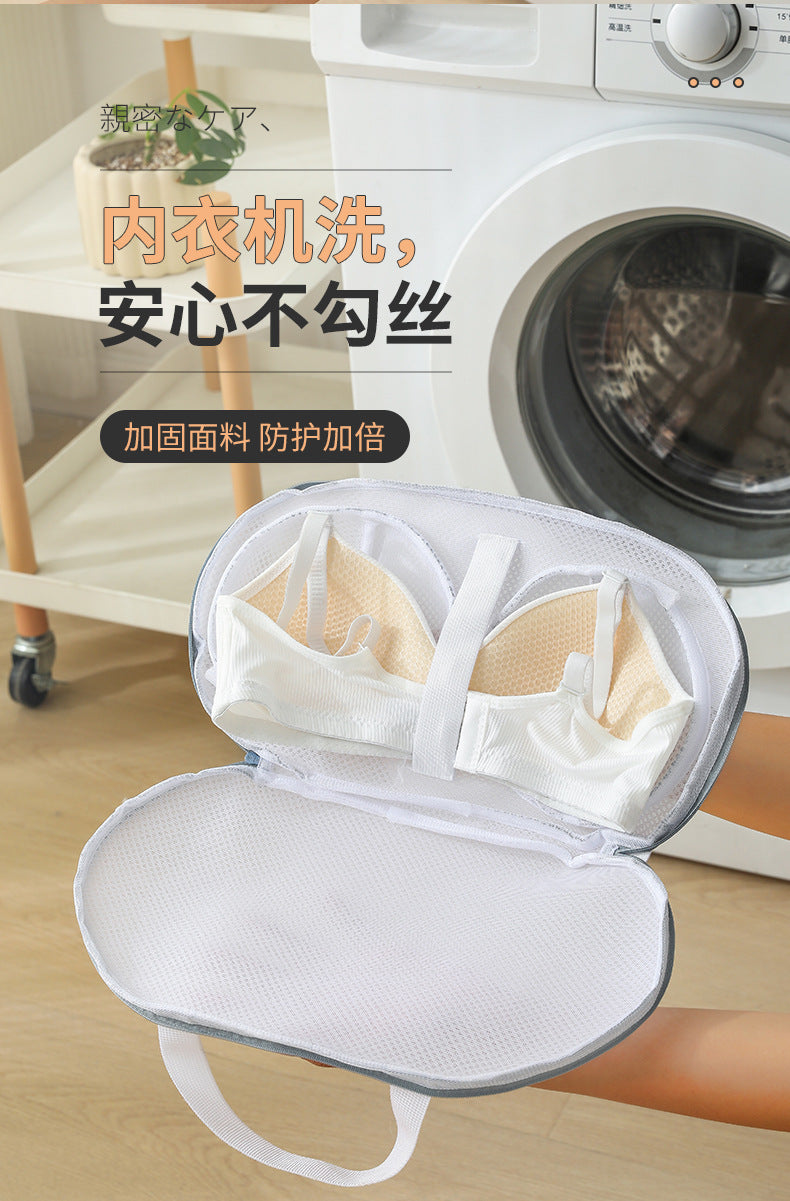 Three-dimensional portable underwear laundry bag special anti-deformation washing machine home machine washing bra washing bag bra net pocket