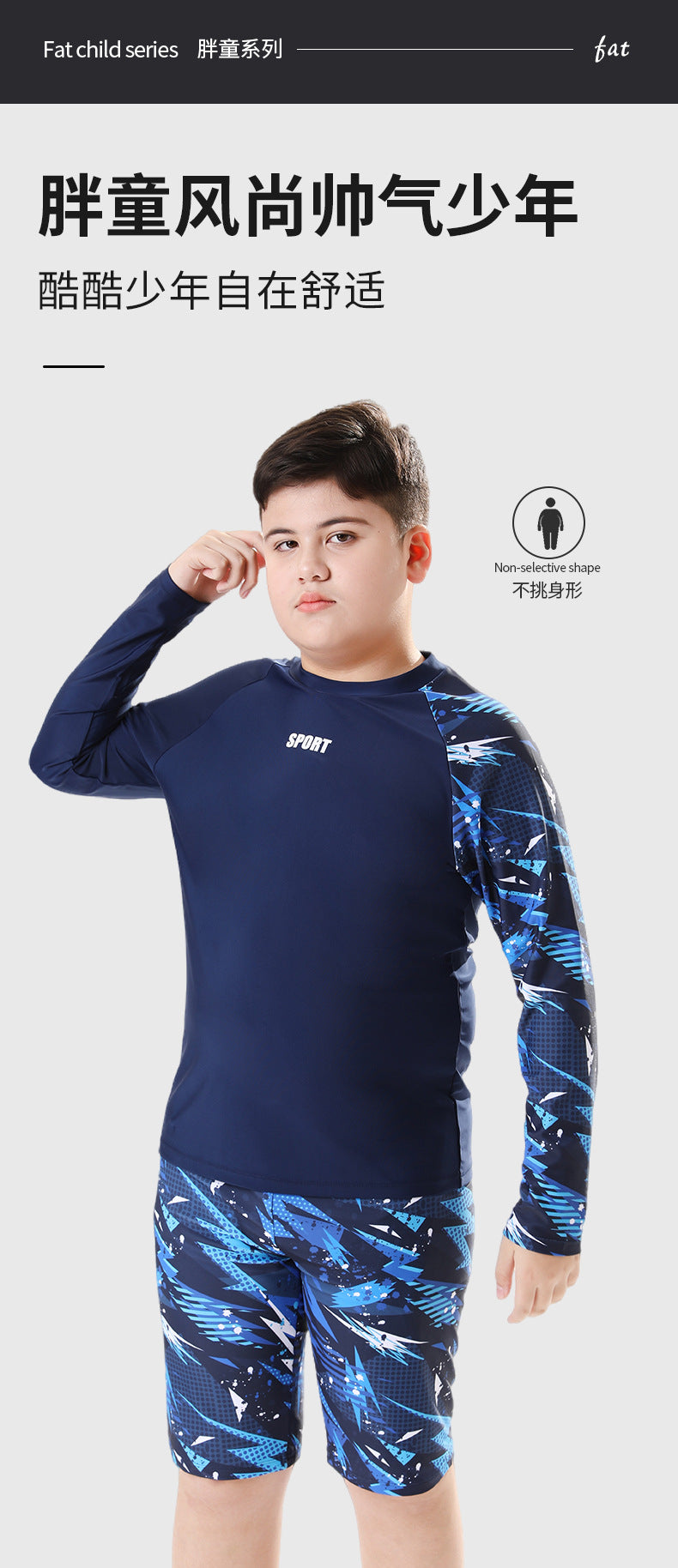 Children's Swimwear for Boys, Two-Piece Swim Trunks for Older Boys, 2026 New Model, Professional Sun-Protective Swimsuit, Hot Spring Set