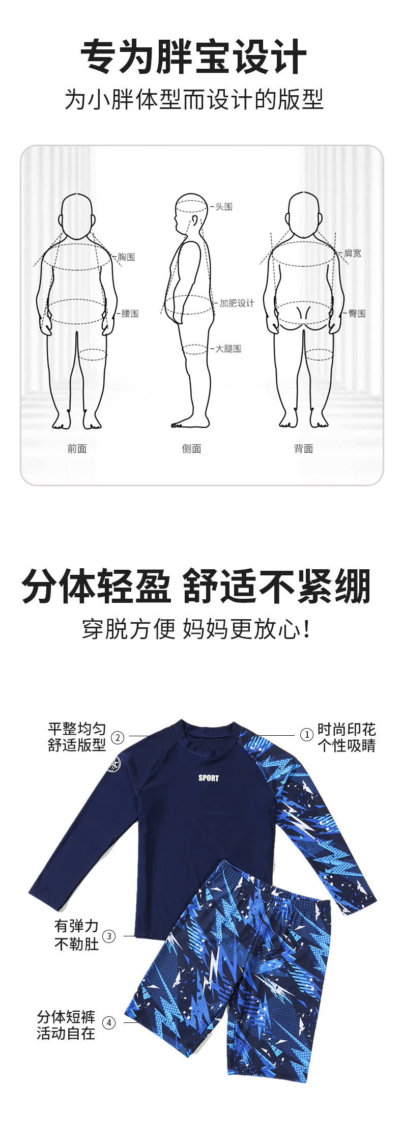 Children's Swimwear for Boys, Two-Piece Swim Trunks for Older Boys, 2026 New Model, Professional Sun-Protective Swimsuit, Hot Spring Set