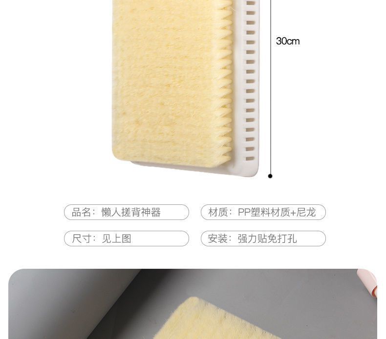 Rubbing Artifact Oversized Back Brush Lazy Back Rubbing Bath Brush Back Massage Don't Ask for People Bathroom Wall Suction Cup Wipe