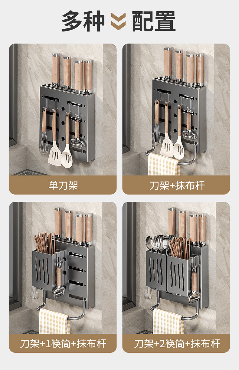 Knife Holder Cutting Board Storage Rack Kitchen Storage Rack Wall-Mounted Multi-Functional Punch-Free Hook Rack Chopstick Cage Storage Rack
