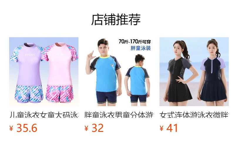 Children's Swimwear for Boys, Two-Piece Swim Trunks for Older Boys, 2026 New Model, Professional Sun-Protective Swimsuit, Hot Spring Set
