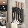Knife Holder Cutting Board Storage Rack Kitchen Storage Rack Wall-Mounted Multi-Functional Punch-Free Hook Rack Chopstick Cage Storage Rack