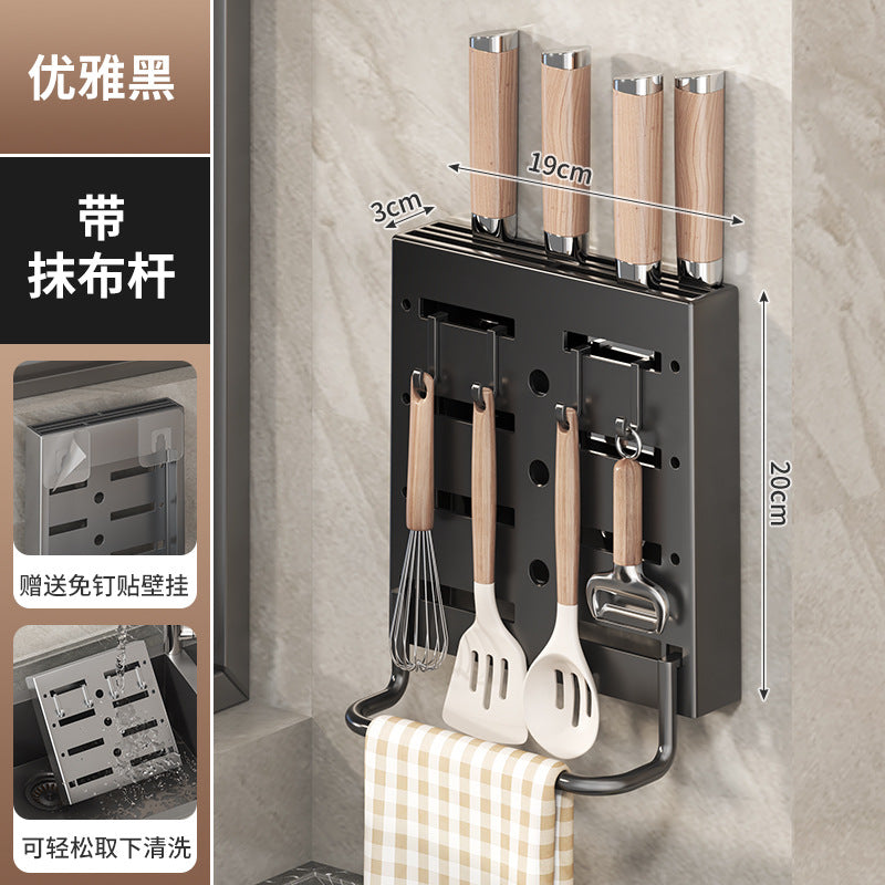 Knife Holder Cutting Board Storage Rack Kitchen Storage Rack Wall-Mounted Multi-Functional Punch-Free Hook Rack Chopstick Cage Storage Rack