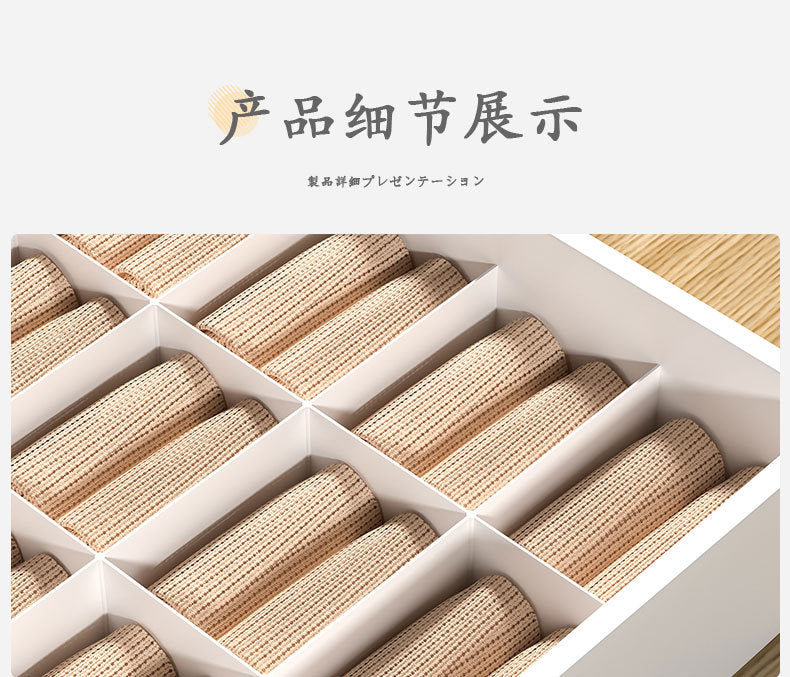 Household Intimates and Socks Storage Box Plastic Cosmetics Organizer Storage Intimates Bra Intimates Compartment Storage Box