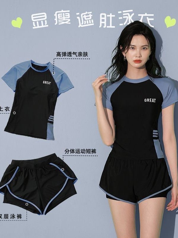 Women's Swimsuit Summer Split Casual Sports Super Fairy Ins Student Conservative Slimming Look Belly-Covering Swimming Pool Swimming Equipment
