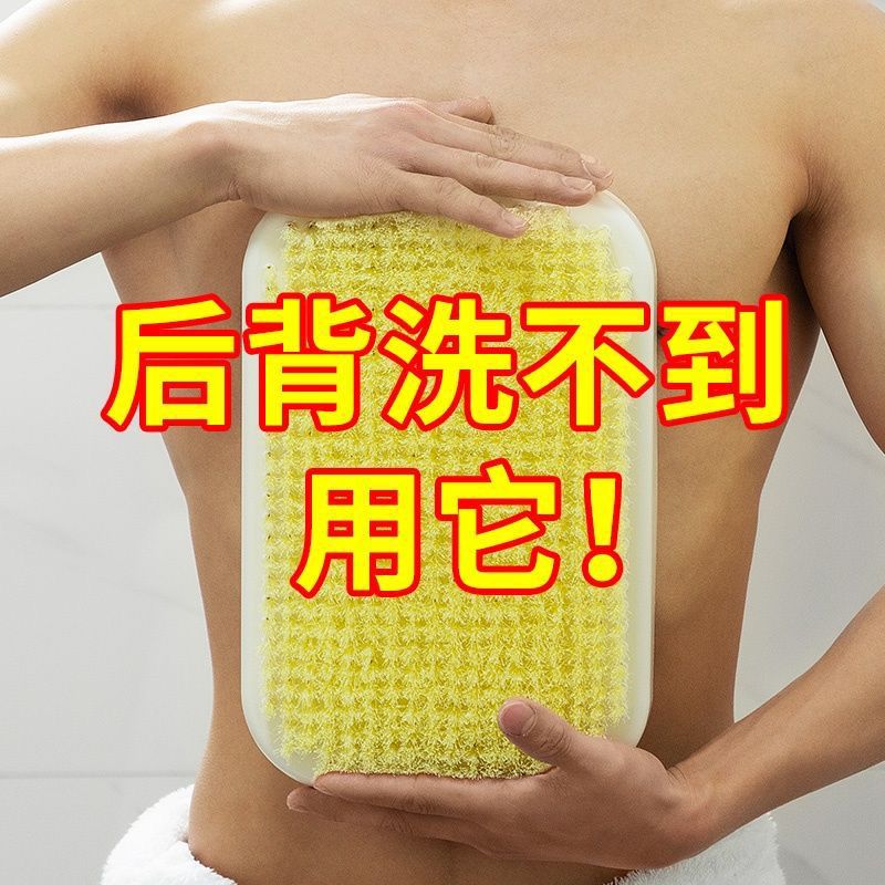 Rubbing Artifact Oversized Back Brush Lazy Back Rubbing Bath Brush Back Massage Don't Ask for People Bathroom Wall Suction Cup Wipe