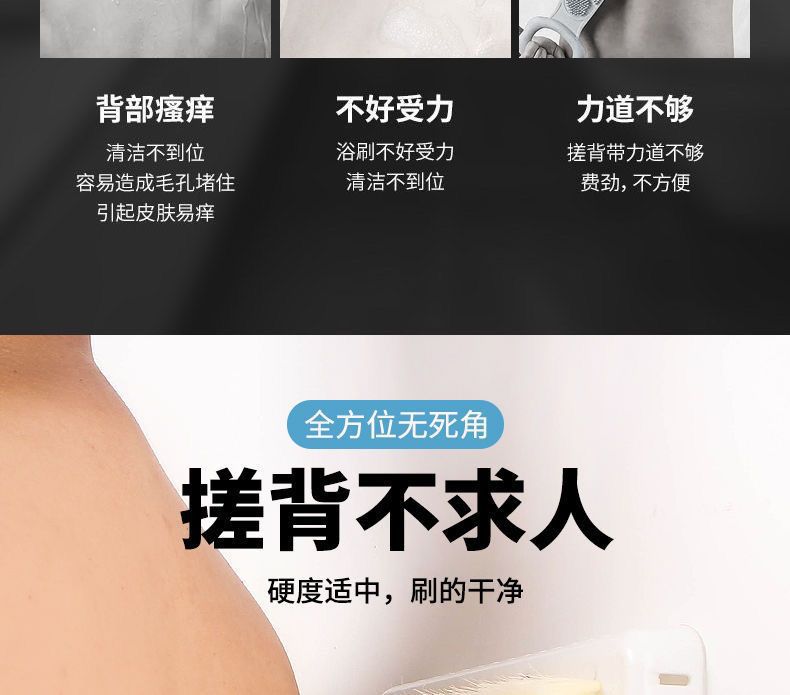 Rubbing Artifact Oversized Back Brush Lazy Back Rubbing Bath Brush Back Massage Don't Ask for People Bathroom Wall Suction Cup Wipe