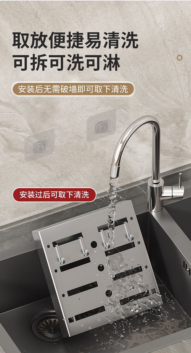Knife Holder Cutting Board Storage Rack Kitchen Storage Rack Wall-Mounted Multi-Functional Punch-Free Hook Rack Chopstick Cage Storage Rack