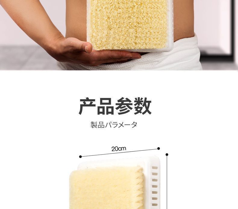 Rubbing Artifact Oversized Back Brush Lazy Back Rubbing Bath Brush Back Massage Don't Ask for People Bathroom Wall Suction Cup Wipe