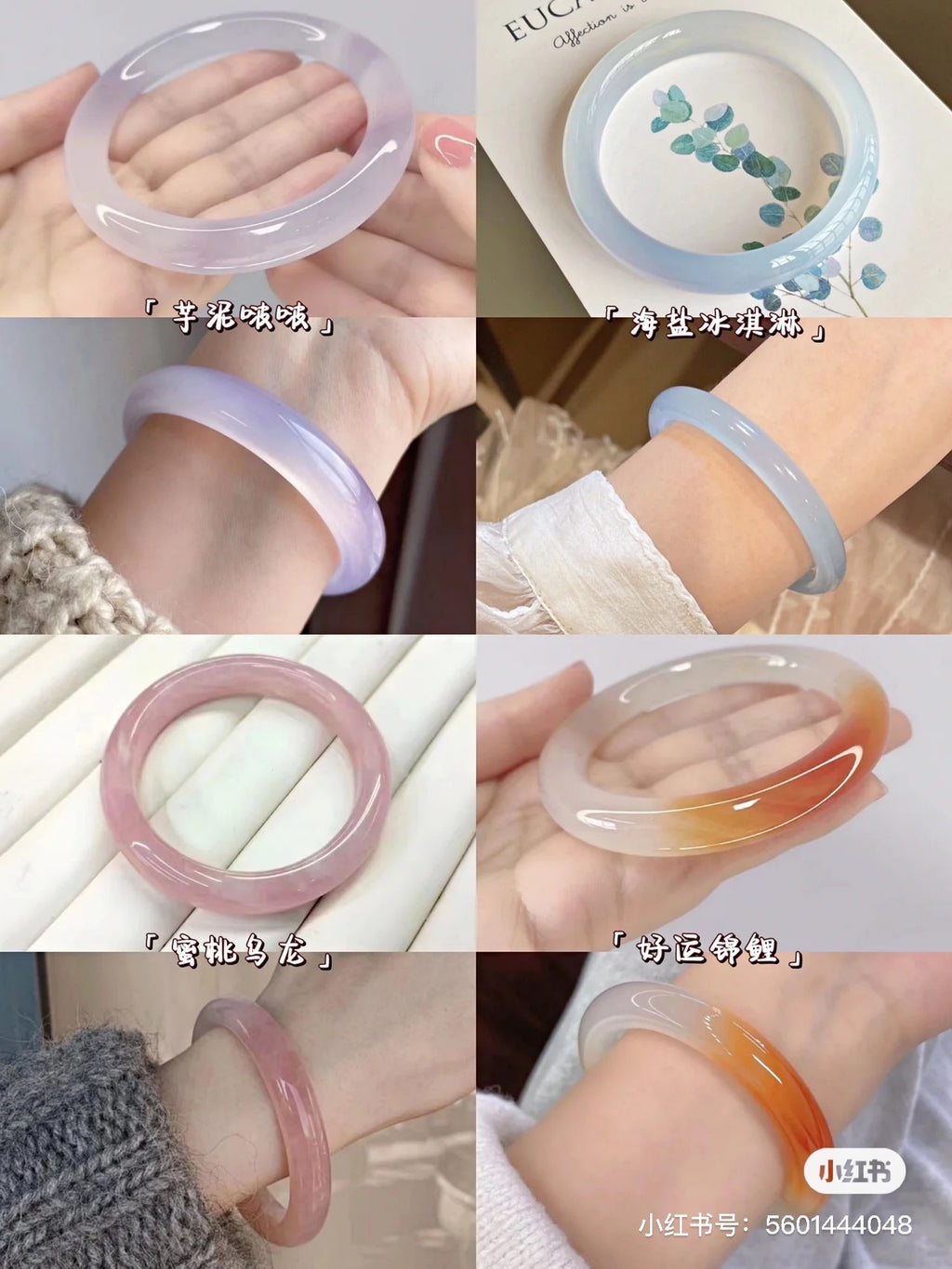 Imitation Chalcedony Bracelet Round Thick Jingle Bracelet New Chinese Style Cheongsam Accessories Guifei Bracelet Guofeng Bracelet Accessories Bracelet
