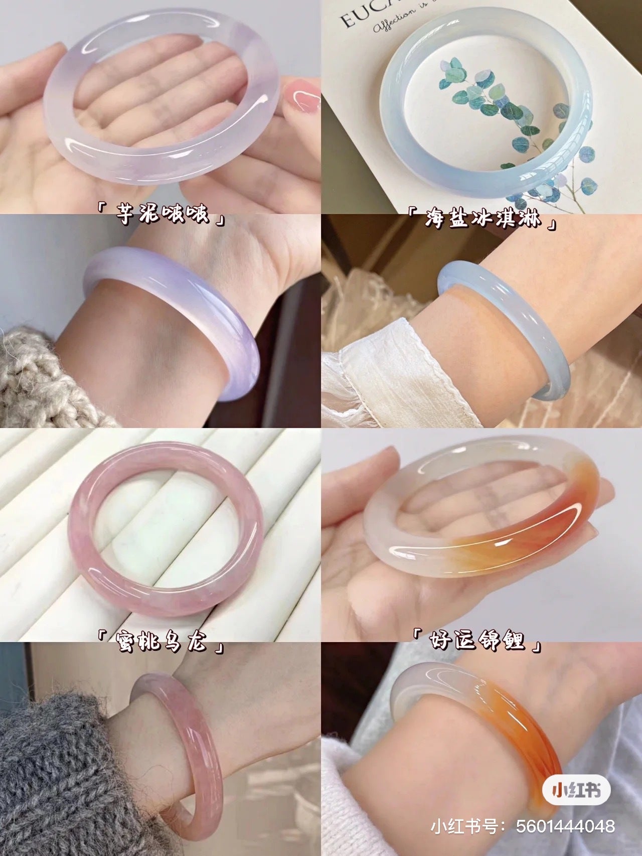 Imitation Chalcedony Bracelet Round Thick Jingle Bracelet New Chinese Style Cheongsam Accessories Guifei Bracelet Guofeng Bracelet Accessories Bracelet