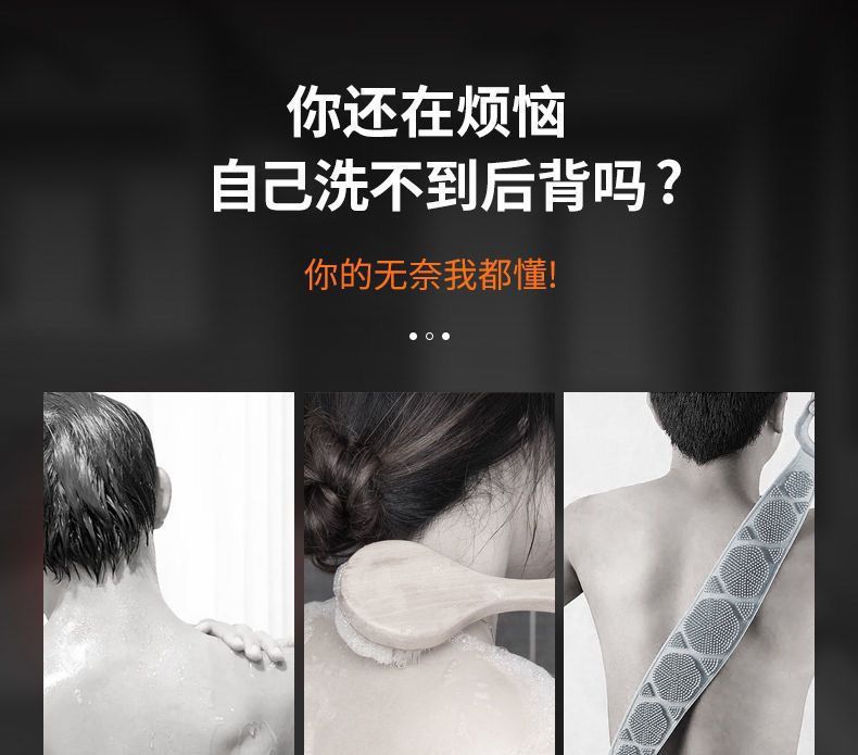 Rubbing Artifact Oversized Back Brush Lazy Back Rubbing Bath Brush Back Massage Don't Ask for People Bathroom Wall Suction Cup Wipe