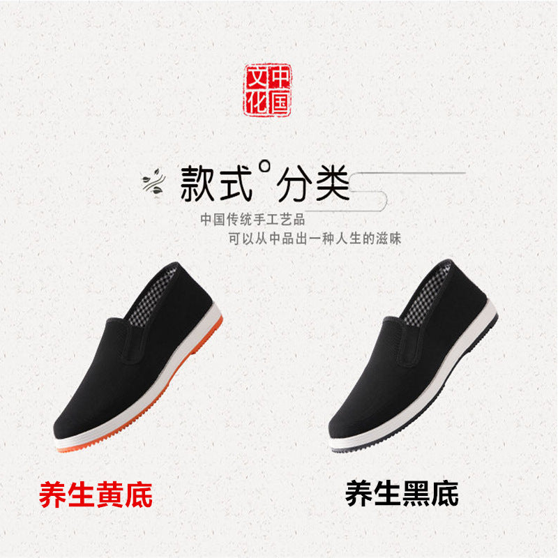 Old Beijing Cloth Shoes Casual Cloth Shoes Driving Exercise Running Comfortable Breathable Soft Sole Wear-resistant Non-slip Black Cloth Shoes