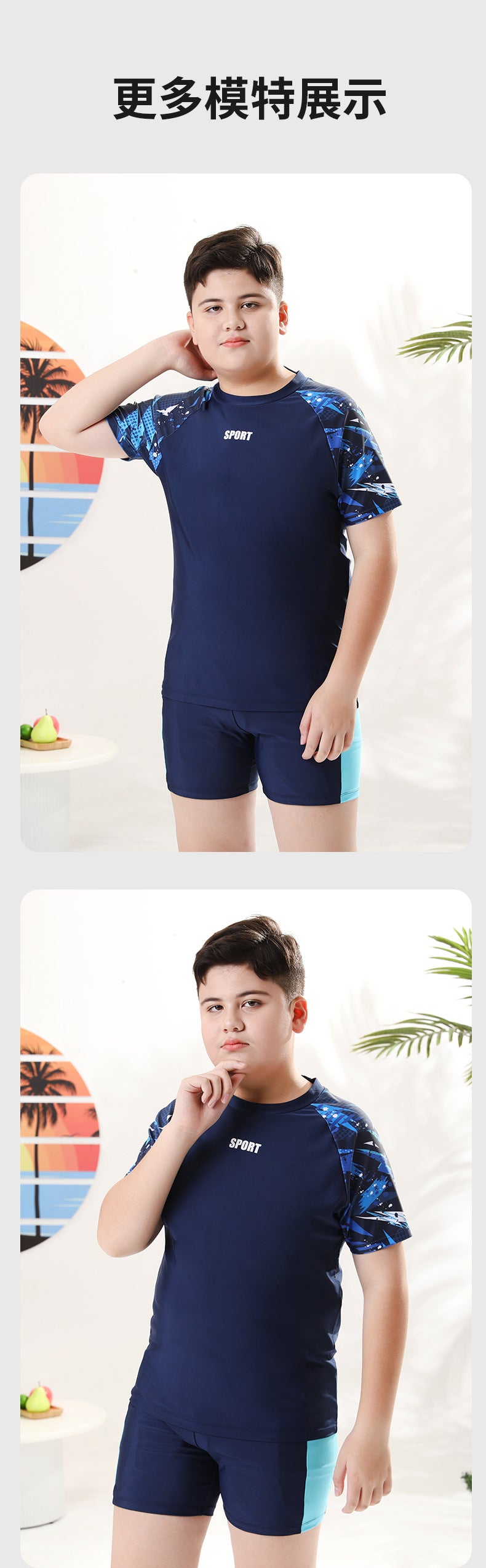 Children's Swimwear for Boys, Two-Piece Swim Trunks for Older Boys, 2026 New Model, Professional Sun-Protective Swimsuit, Hot Spring Set