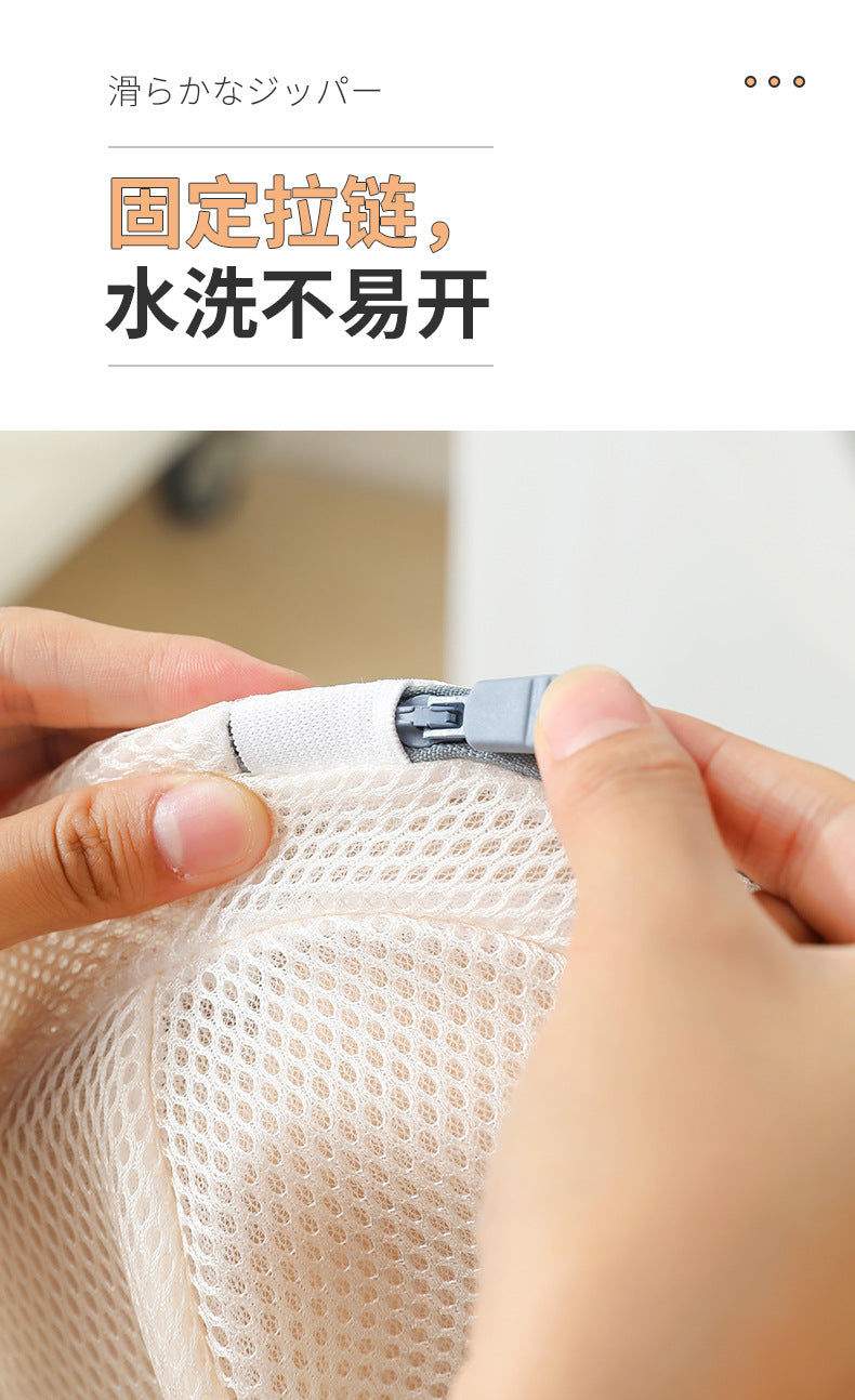 Three-dimensional portable underwear laundry bag special anti-deformation washing machine home machine washing bra washing bag bra net pocket